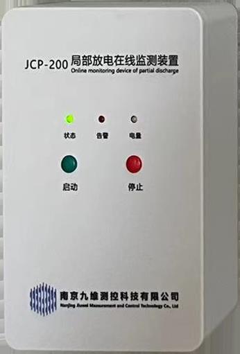 JCP-200 On-line Partial Discharge Monitoring Device for Switchgea