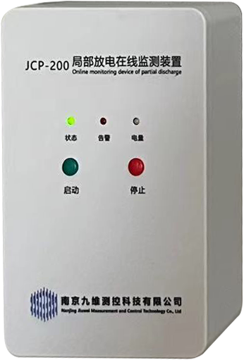 JCP-200开关柜局放在线监测装置(1).png