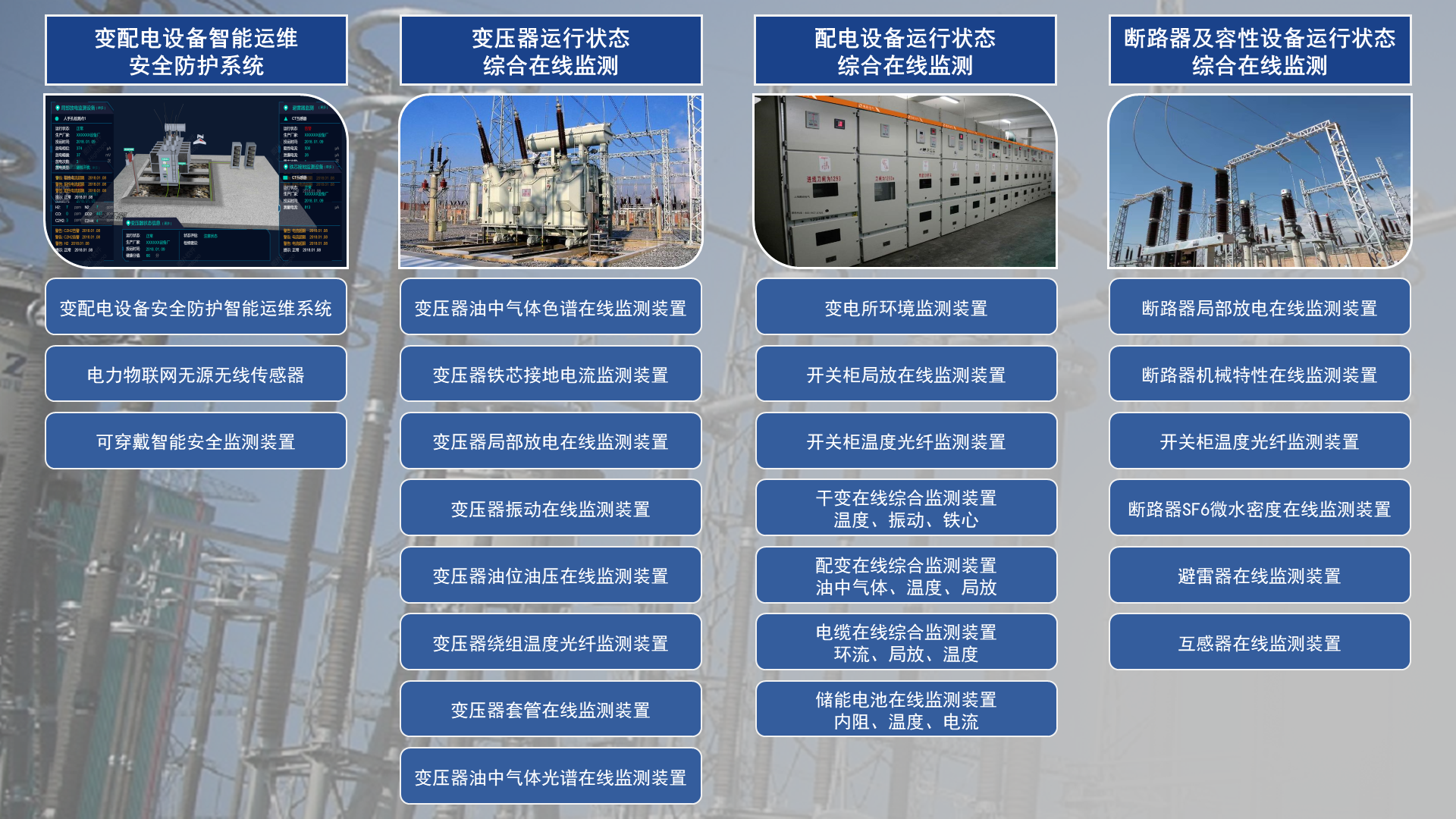 产品中心1.png