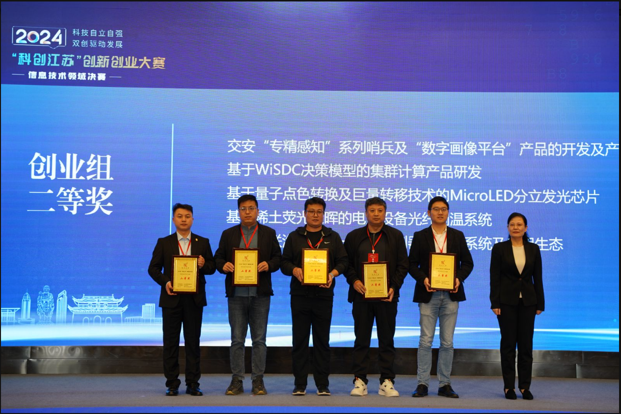微信图片_20241105093922.png