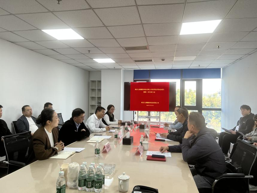 科技引领发展 创新驱动未来——科技协会领导莅临我司视察指导